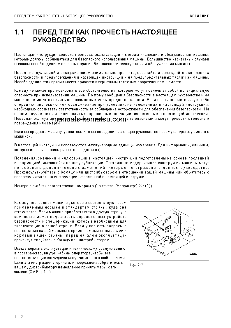 Protected: PC4000E-6(DEU) S/N 08213-08213 Operation manual (Russian)