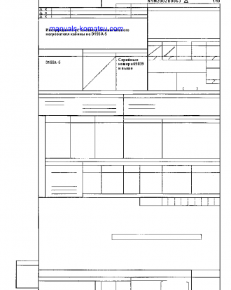 D155A-3(JPN) S/N CAB HEATER-ALL Field assembly manual (Russian)
