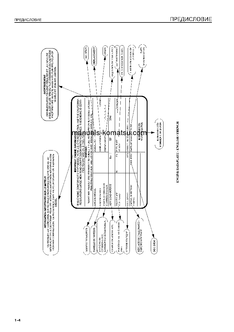 Protected: D275A-5(JPN)–50C DEGREE S/N 25714-UP Operation manual (Russian)