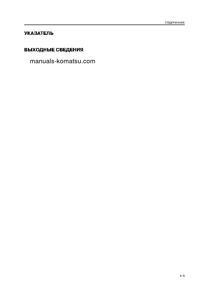 Protected: DWT125-1(JPN)-TOWING WINCH Operation manual (Russian)