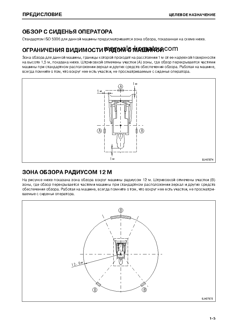 Protected: D85EX-15(JPN)-W/O EGR S/N 20013-UP Operation manual (Russian)