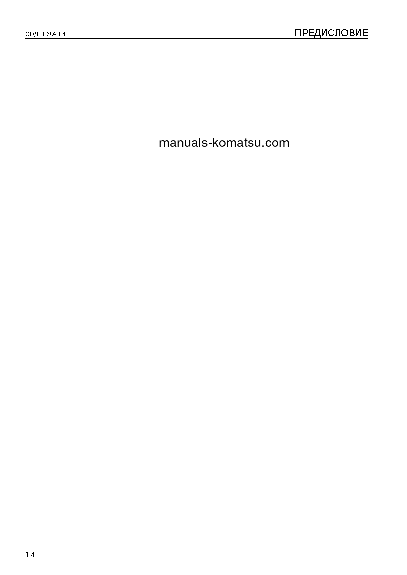 Protected: D355C-3(JPN)–50C DEGREE S/N 15332-UP Operation manual (Russian)