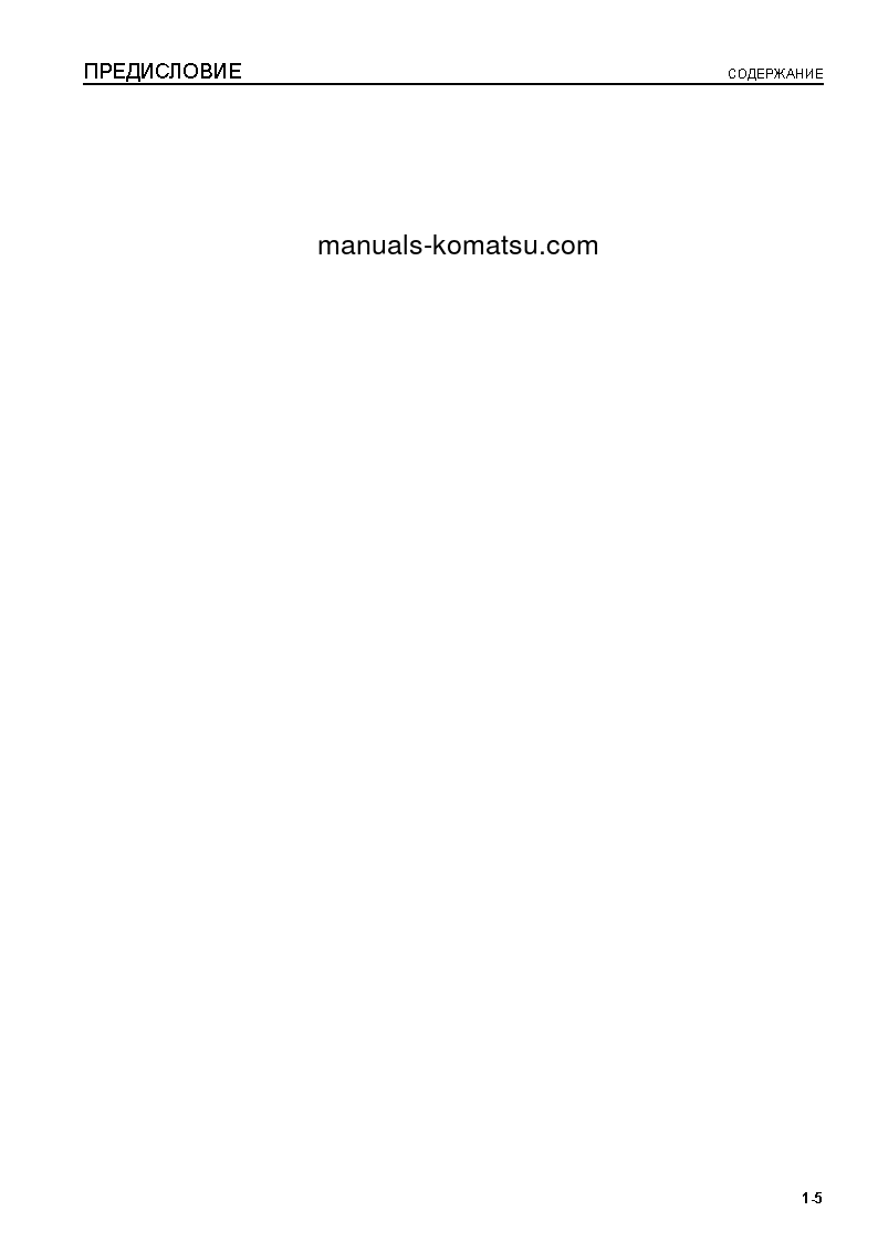 Protected: D355C-3(JPN)–50C DEGREE S/N 15332-UP Operation manual (Russian)