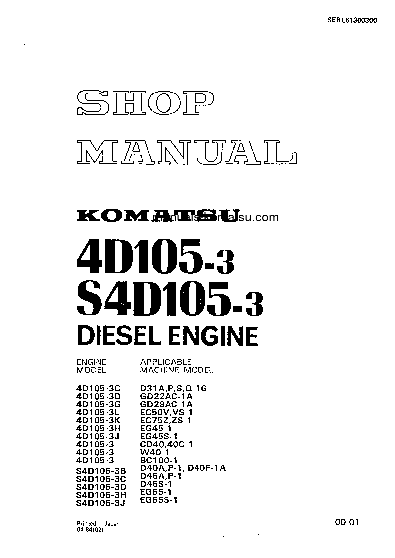 S4D105-3(JPN)-C S/N 44579-UP Shop (repair) manual (English)