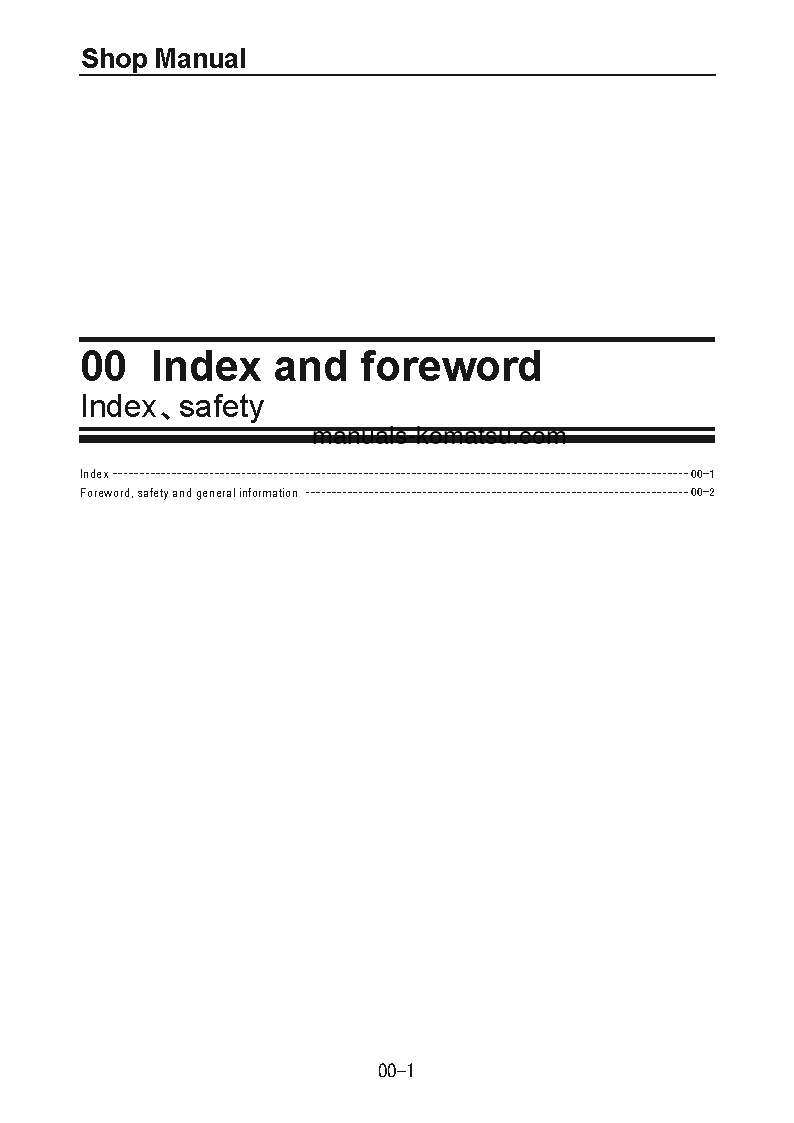 Protected: JASC200F-1(JPN)-PULVERIZER S/N 10001-99999 Shop (repair) manual (English)