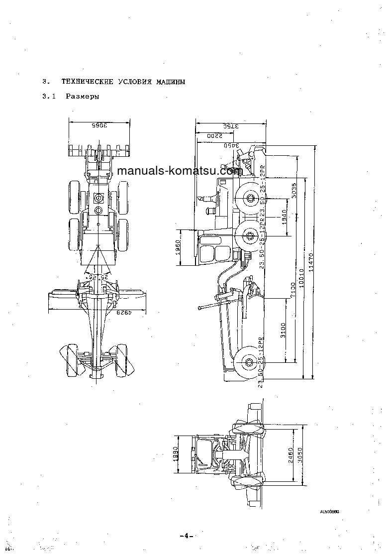 Protected: GD825A-2(JPN) S/N 10001-UP Operation manual (Russian)