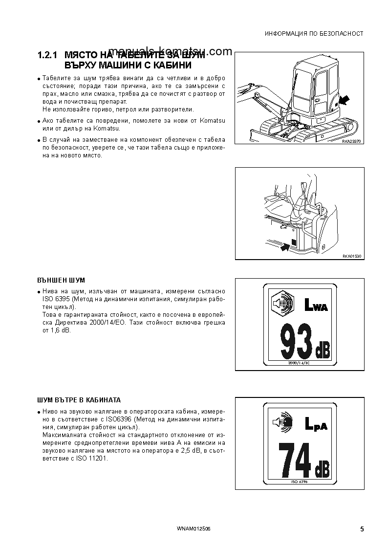 Protected: PC26MR-3(ITA) S/N F31560-UP Operation manual (Bulgarian)
