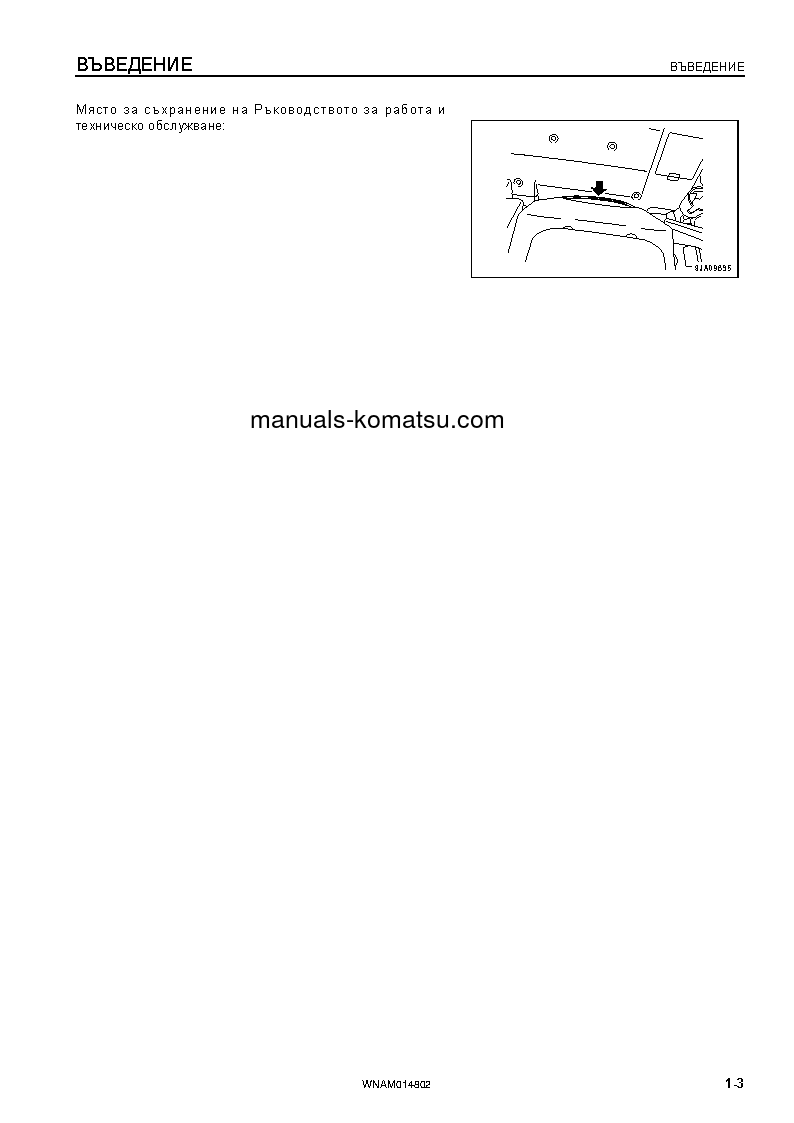 Protected: PC118MR-8(ITA) S/N F00183-UP Operation manual (Bulgarian)